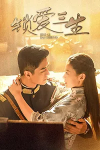 Ba Kiếp Yêu Hận
